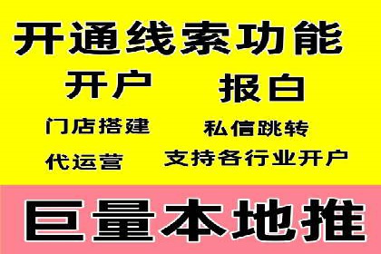 SEM网络推广成功案例：如何抓住潜在客户
